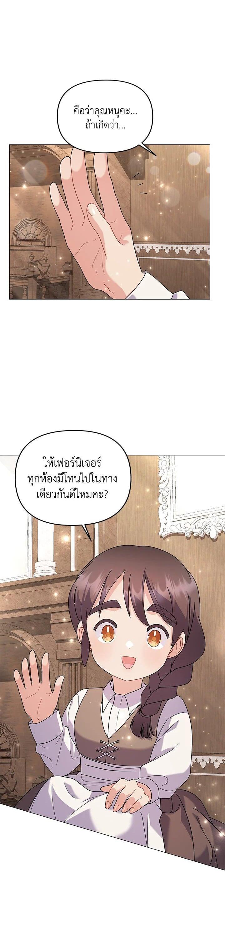 Manga-lc-com อ่านมังงะ อ่านการ์ตูน ออนไลน์ ฟรี The Little Landlady ตอนที่ 1 2 3 4 5 6 7 8 9 10 11 12 13 14 ฟรี ไม่มีโฆษณา Manga-lc - อ่าน มังงะ อ่าน การ์ตูน ออนไลน์ อ่านมังงะ ฟรี