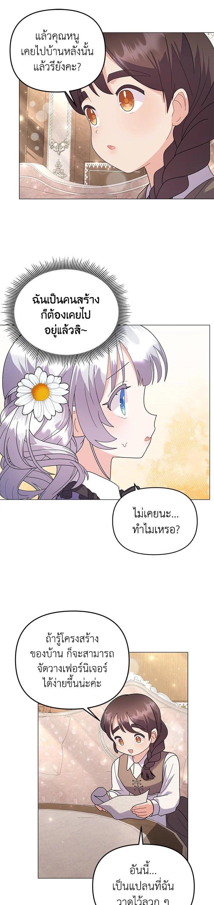 Manga-lc-com อ่านมังงะ อ่านการ์ตูน ออนไลน์ ฟรี The Little Landlady ตอนที่ 1 2 3 4 5 6 7 8 9 10 11 12 13 14 ฟรี ไม่มีโฆษณา Manga-lc - อ่าน มังงะ อ่าน การ์ตูน ออนไลน์ อ่านมังงะ ฟรี