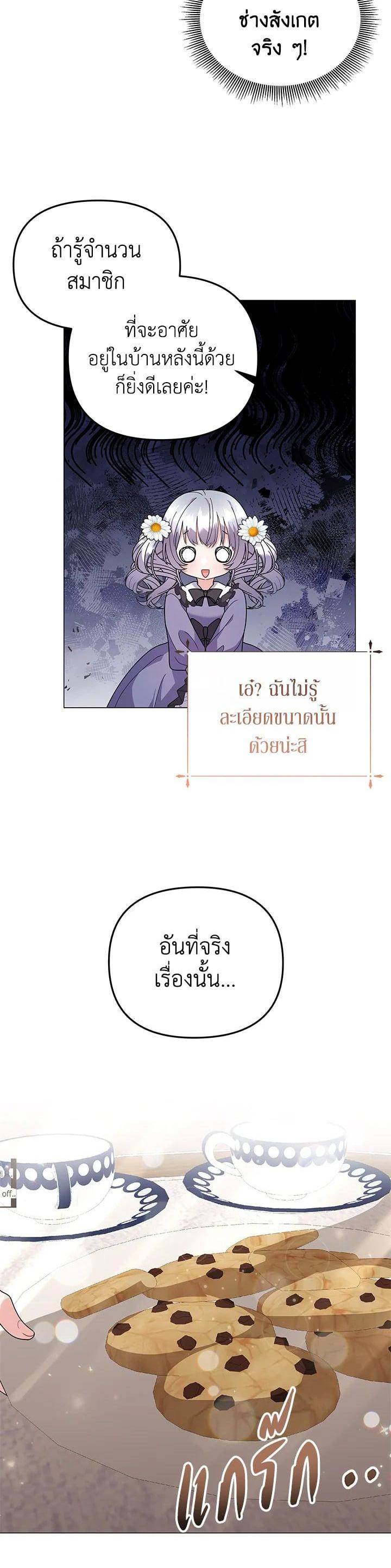 Manga-lc-com อ่านมังงะ อ่านการ์ตูน ออนไลน์ ฟรี The Little Landlady ตอนที่ 1 2 3 4 5 6 7 8 9 10 11 12 13 14 ฟรี ไม่มีโฆษณา Manga-lc - อ่าน มังงะ อ่าน การ์ตูน ออนไลน์ อ่านมังงะ ฟรี