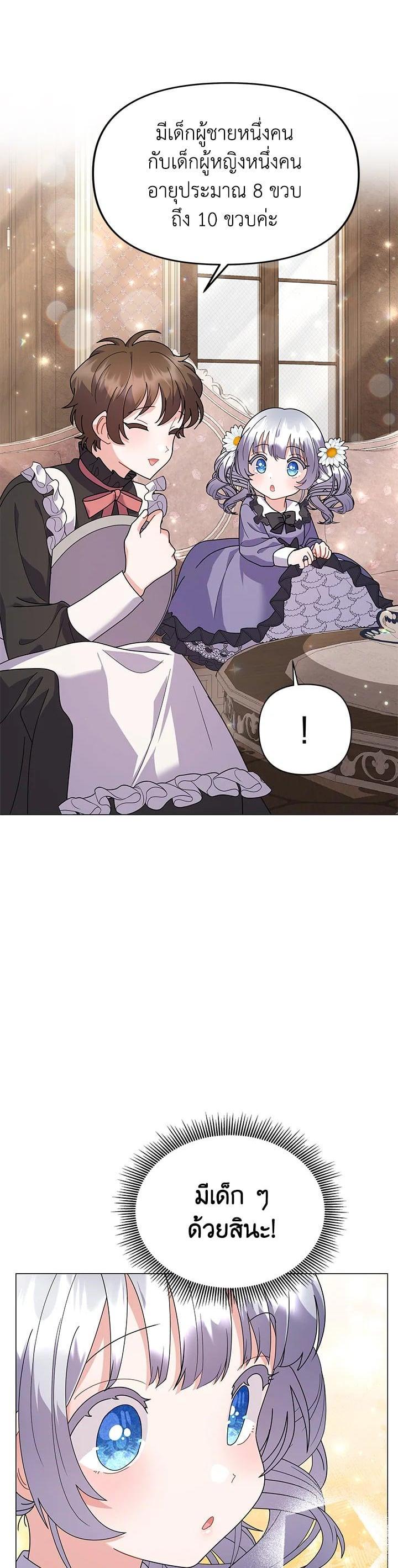 Manga-lc-com อ่านมังงะ อ่านการ์ตูน ออนไลน์ ฟรี The Little Landlady ตอนที่ 1 2 3 4 5 6 7 8 9 10 11 12 13 14 ฟรี ไม่มีโฆษณา Manga-lc - อ่าน มังงะ อ่าน การ์ตูน ออนไลน์ อ่านมังงะ ฟรี