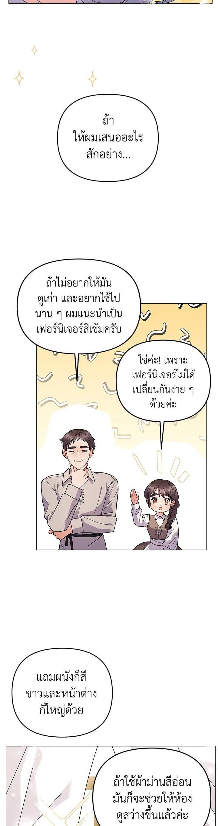 Manga-lc-com อ่านมังงะ อ่านการ์ตูน ออนไลน์ ฟรี The Little Landlady ตอนที่ 1 2 3 4 5 6 7 8 9 10 11 12 13 14 ฟรี ไม่มีโฆษณา Manga-lc - อ่าน มังงะ อ่าน การ์ตูน ออนไลน์ อ่านมังงะ ฟรี