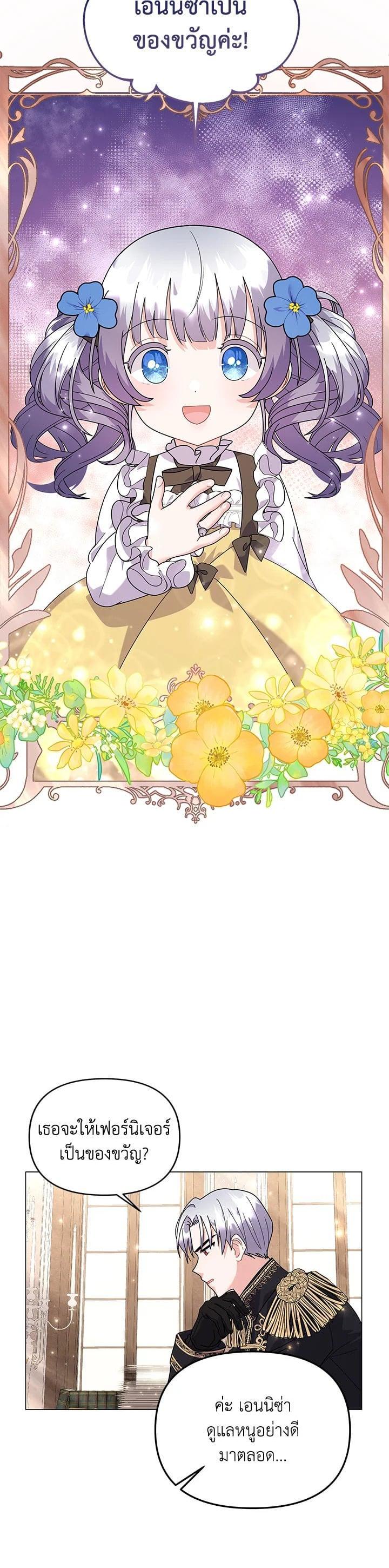 Manga-lc-com อ่านมังงะ อ่านการ์ตูน ออนไลน์ ฟรี The Little Landlady ตอนที่ 1 2 3 4 5 6 7 8 9 10 11 12 13 14 ฟรี ไม่มีโฆษณา Manga-lc - อ่าน มังงะ อ่าน การ์ตูน ออนไลน์ อ่านมังงะ ฟรี