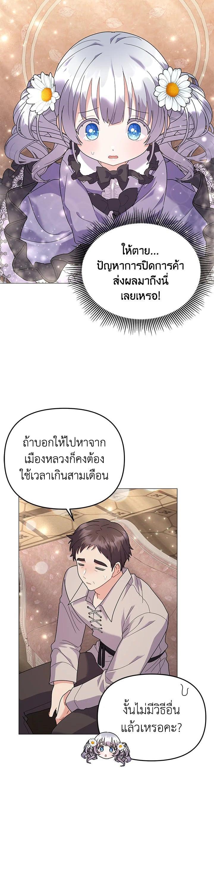 Manga-lc-com อ่านมังงะ อ่านการ์ตูน ออนไลน์ ฟรี The Little Landlady ตอนที่ 1 2 3 4 5 6 7 8 9 10 11 12 13 14 ฟรี ไม่มีโฆษณา Manga-lc - อ่าน มังงะ อ่าน การ์ตูน ออนไลน์ อ่านมังงะ ฟรี