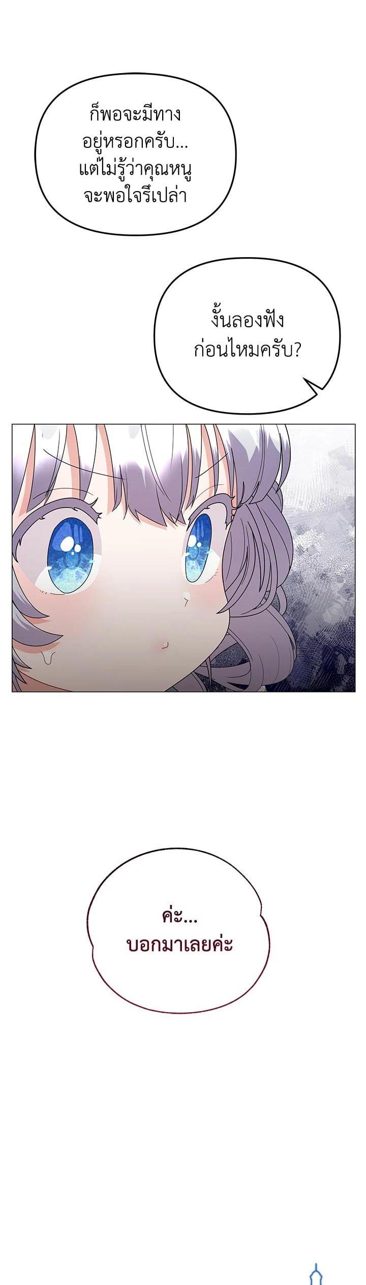 Manga-lc-com อ่านมังงะ อ่านการ์ตูน ออนไลน์ ฟรี The Little Landlady ตอนที่ 1 2 3 4 5 6 7 8 9 10 11 12 13 14 ฟรี ไม่มีโฆษณา Manga-lc - อ่าน มังงะ อ่าน การ์ตูน ออนไลน์ อ่านมังงะ ฟรี