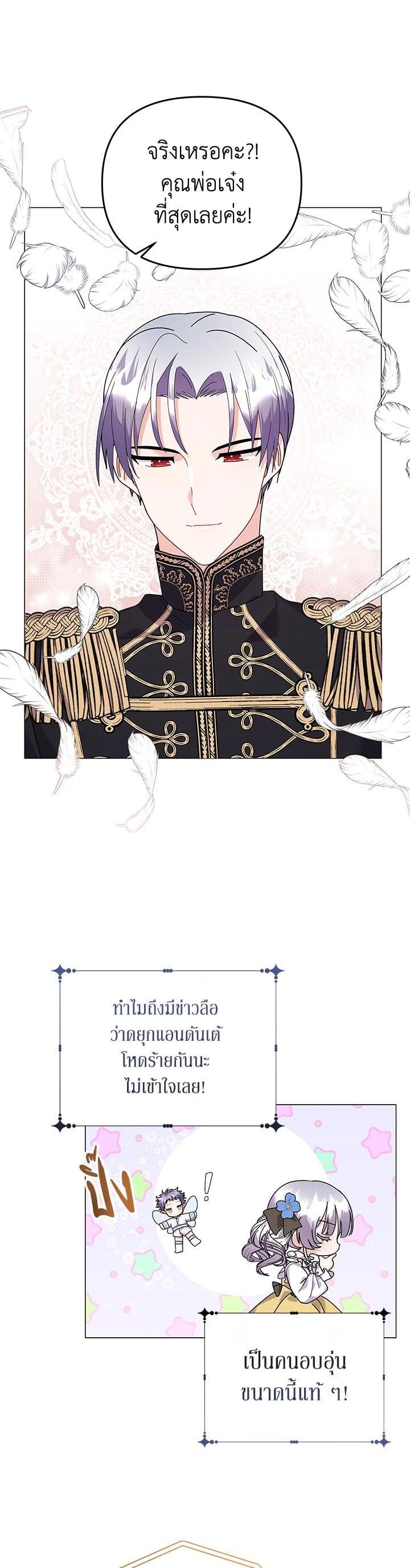 Manga-lc-com อ่านมังงะ อ่านการ์ตูน ออนไลน์ ฟรี The Little Landlady ตอนที่ 1 2 3 4 5 6 7 8 9 10 11 12 13 14 ฟรี ไม่มีโฆษณา Manga-lc - อ่าน มังงะ อ่าน การ์ตูน ออนไลน์ อ่านมังงะ ฟรี