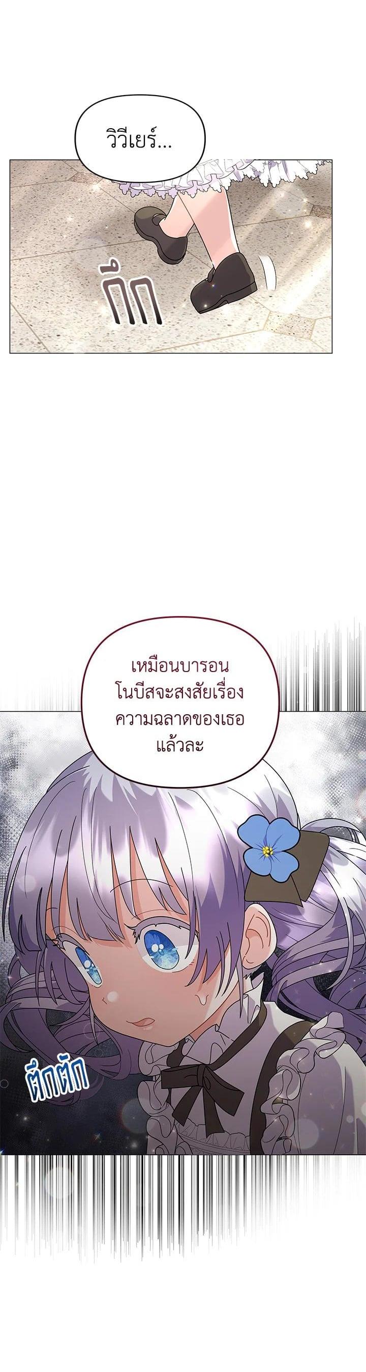 Manga-lc-com อ่านมังงะ อ่านการ์ตูน ออนไลน์ ฟรี The Little Landlady ตอนที่ 1 2 3 4 5 6 7 8 9 10 11 12 13 14 ฟรี ไม่มีโฆษณา Manga-lc - อ่าน มังงะ อ่าน การ์ตูน ออนไลน์ อ่านมังงะ ฟรี