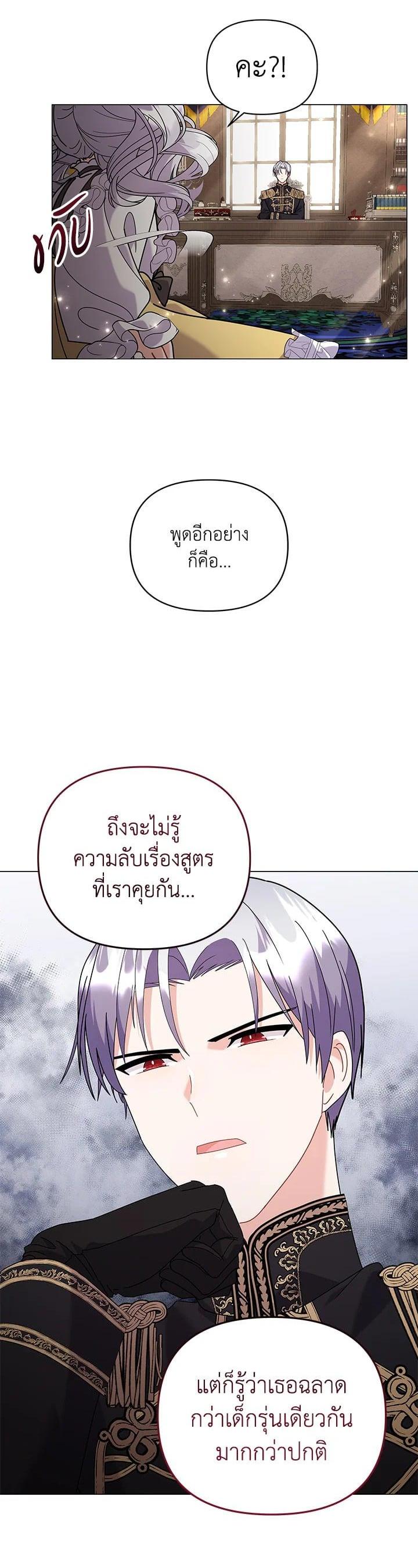 Manga-lc-com อ่านมังงะ อ่านการ์ตูน ออนไลน์ ฟรี The Little Landlady ตอนที่ 1 2 3 4 5 6 7 8 9 10 11 12 13 14 ฟรี ไม่มีโฆษณา Manga-lc - อ่าน มังงะ อ่าน การ์ตูน ออนไลน์ อ่านมังงะ ฟรี