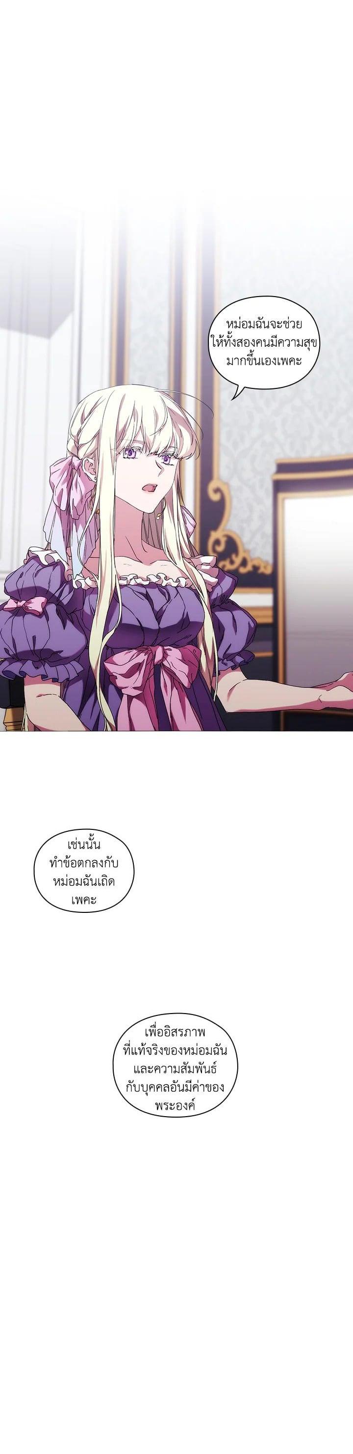 Manga-lc-com อ่านมังงะ อ่านการ์ตูน ออนไลน์ ฟรี When The Villainess Loves ตอนที่ 1 2 3 4 5 6 7 8 9 10 11 12 13 14 ฟรี ไม่มีโฆษณา Manga-lc - อ่าน มังงะ อ่าน การ์ตูน ออนไลน์ อ่านมังงะ ฟรี