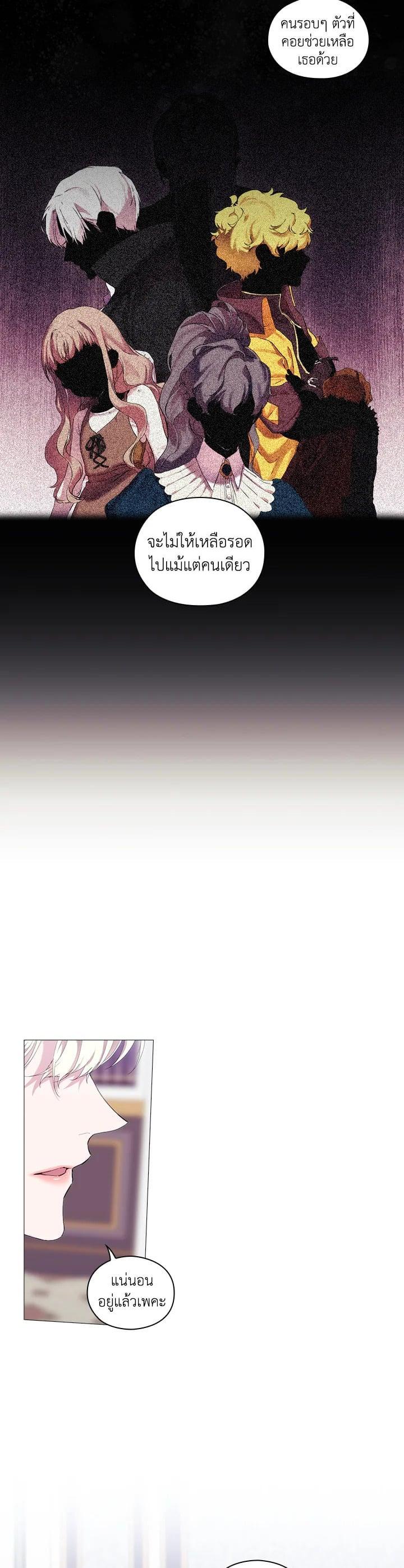 Manga-lc-com อ่านมังงะ อ่านการ์ตูน ออนไลน์ ฟรี When The Villainess Loves ตอนที่ 1 2 3 4 5 6 7 8 9 10 11 12 13 14 ฟรี ไม่มีโฆษณา Manga-lc - อ่าน มังงะ อ่าน การ์ตูน ออนไลน์ อ่านมังงะ ฟรี