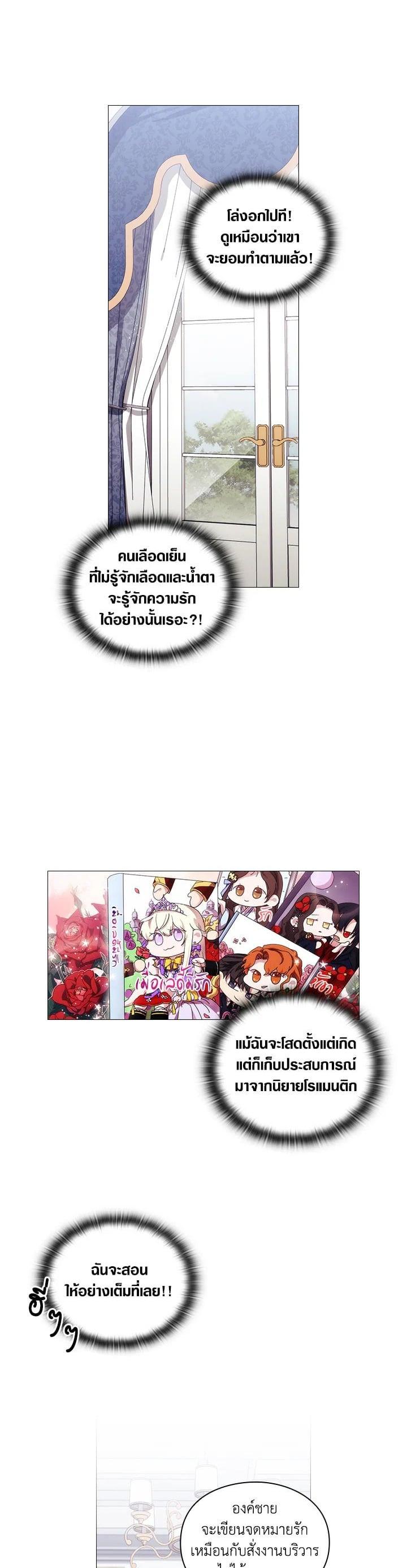 Manga-lc-com อ่านมังงะ อ่านการ์ตูน ออนไลน์ ฟรี When The Villainess Loves ตอนที่ 1 2 3 4 5 6 7 8 9 10 11 12 13 14 ฟรี ไม่มีโฆษณา Manga-lc - อ่าน มังงะ อ่าน การ์ตูน ออนไลน์ อ่านมังงะ ฟรี