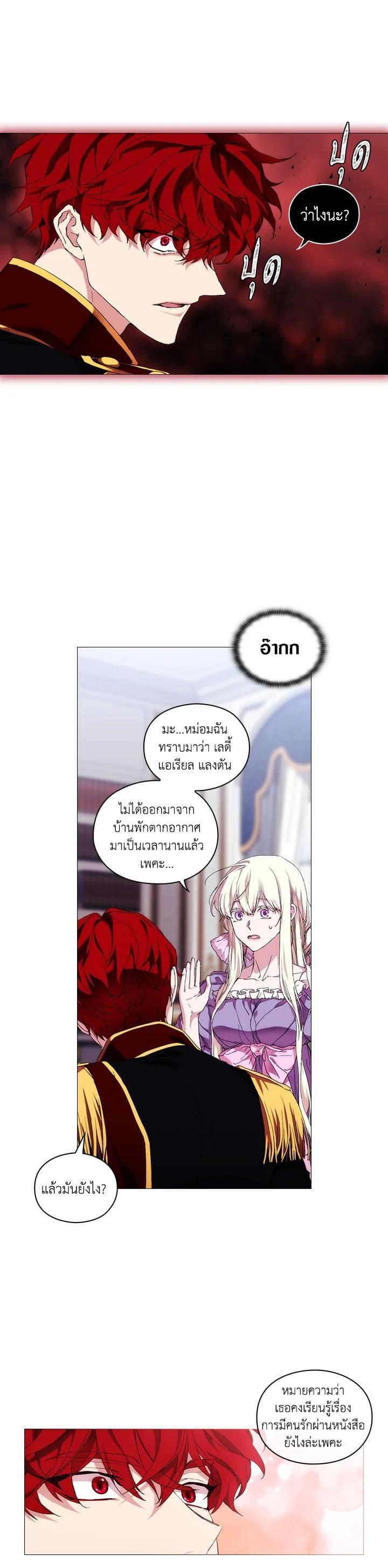 Manga-lc-com อ่านมังงะ อ่านการ์ตูน ออนไลน์ ฟรี When The Villainess Loves ตอนที่ 1 2 3 4 5 6 7 8 9 10 11 12 13 14 ฟรี ไม่มีโฆษณา Manga-lc - อ่าน มังงะ อ่าน การ์ตูน ออนไลน์ อ่านมังงะ ฟรี