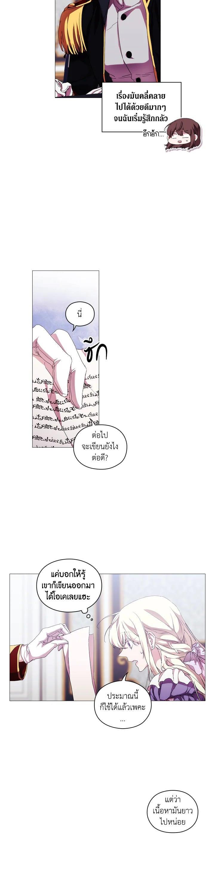 Manga-lc-com อ่านมังงะ อ่านการ์ตูน ออนไลน์ ฟรี When The Villainess Loves ตอนที่ 1 2 3 4 5 6 7 8 9 10 11 12 13 14 ฟรี ไม่มีโฆษณา Manga-lc - อ่าน มังงะ อ่าน การ์ตูน ออนไลน์ อ่านมังงะ ฟรี