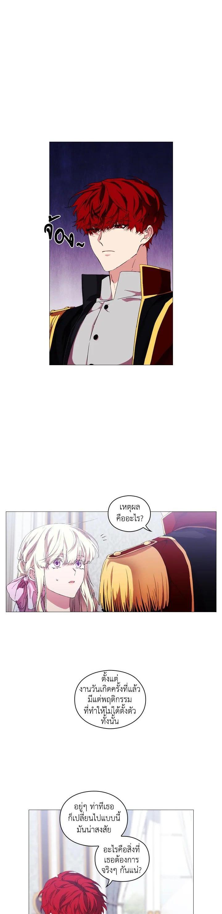 Manga-lc-com อ่านมังงะ อ่านการ์ตูน ออนไลน์ ฟรี When The Villainess Loves ตอนที่ 1 2 3 4 5 6 7 8 9 10 11 12 13 14 ฟรี ไม่มีโฆษณา Manga-lc - อ่าน มังงะ อ่าน การ์ตูน ออนไลน์ อ่านมังงะ ฟรี