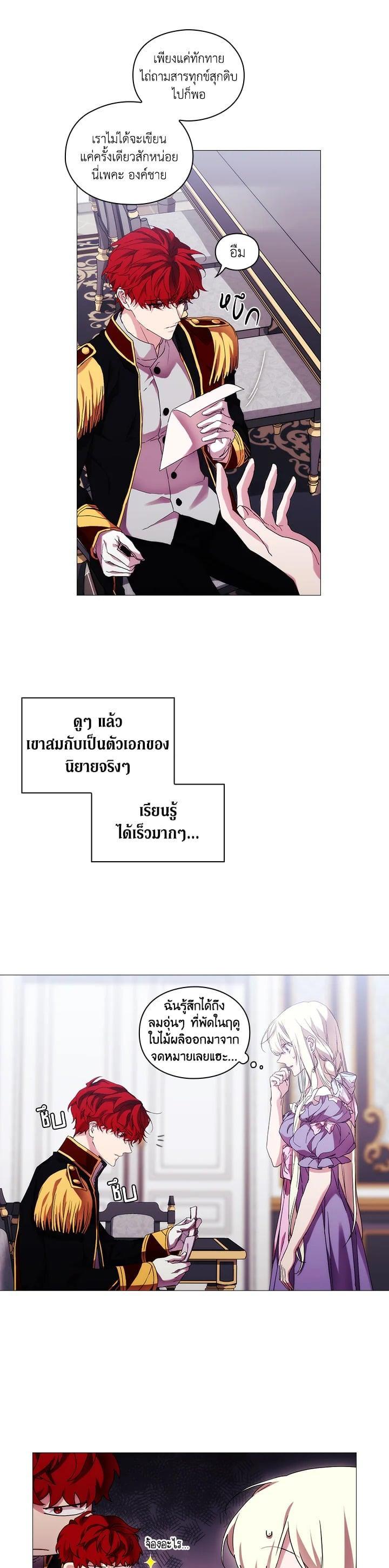 Manga-lc-com อ่านมังงะ อ่านการ์ตูน ออนไลน์ ฟรี When The Villainess Loves ตอนที่ 1 2 3 4 5 6 7 8 9 10 11 12 13 14 ฟรี ไม่มีโฆษณา Manga-lc - อ่าน มังงะ อ่าน การ์ตูน ออนไลน์ อ่านมังงะ ฟรี