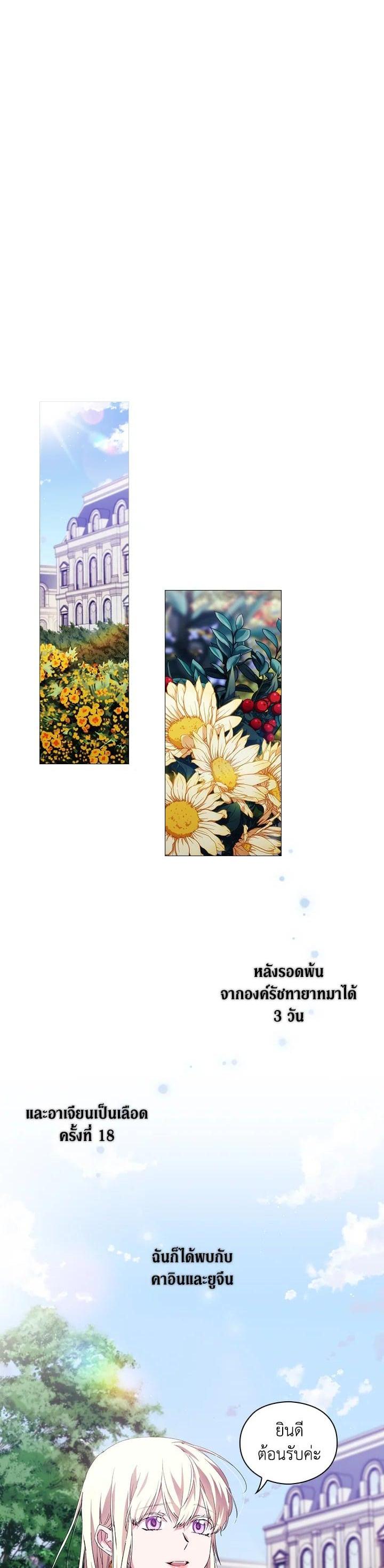 Manga-lc-com อ่านมังงะ อ่านการ์ตูน ออนไลน์ ฟรี When The Villainess Loves ตอนที่ 1 2 3 4 5 6 7 8 9 10 11 12 13 14 ฟรี ไม่มีโฆษณา Manga-lc - อ่าน มังงะ อ่าน การ์ตูน ออนไลน์ อ่านมังงะ ฟรี