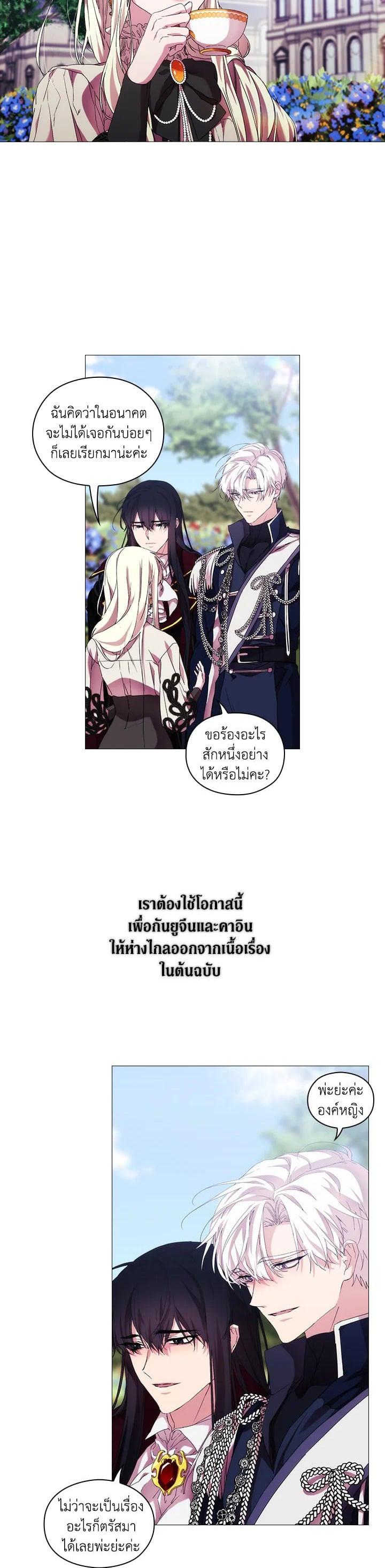 Manga-lc-com อ่านมังงะ อ่านการ์ตูน ออนไลน์ ฟรี When The Villainess Loves ตอนที่ 1 2 3 4 5 6 7 8 9 10 11 12 13 14 ฟรี ไม่มีโฆษณา Manga-lc - อ่าน มังงะ อ่าน การ์ตูน ออนไลน์ อ่านมังงะ ฟรี