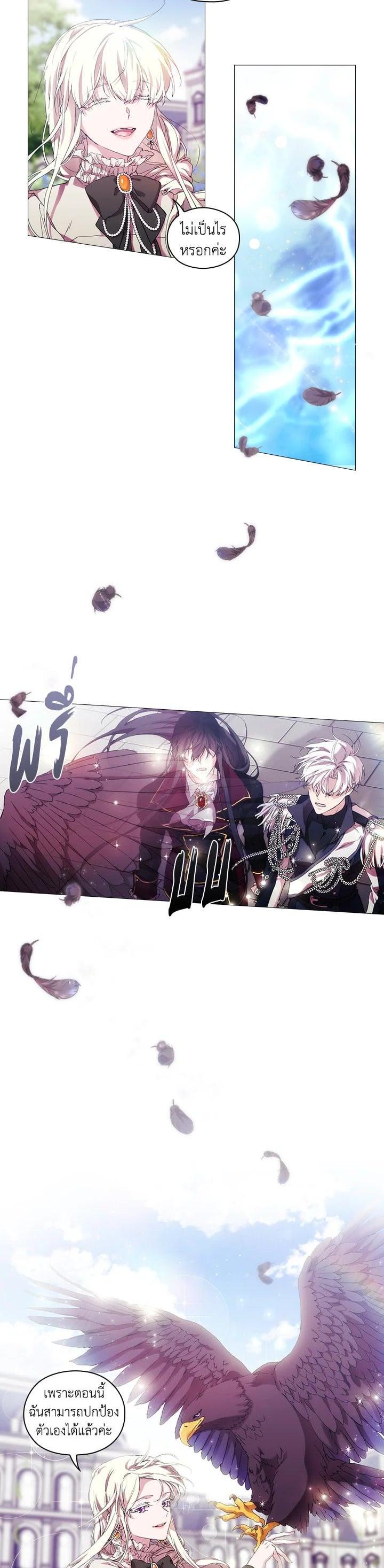 Manga-lc-com อ่านมังงะ อ่านการ์ตูน ออนไลน์ ฟรี When The Villainess Loves ตอนที่ 1 2 3 4 5 6 7 8 9 10 11 12 13 14 ฟรี ไม่มีโฆษณา Manga-lc - อ่าน มังงะ อ่าน การ์ตูน ออนไลน์ อ่านมังงะ ฟรี