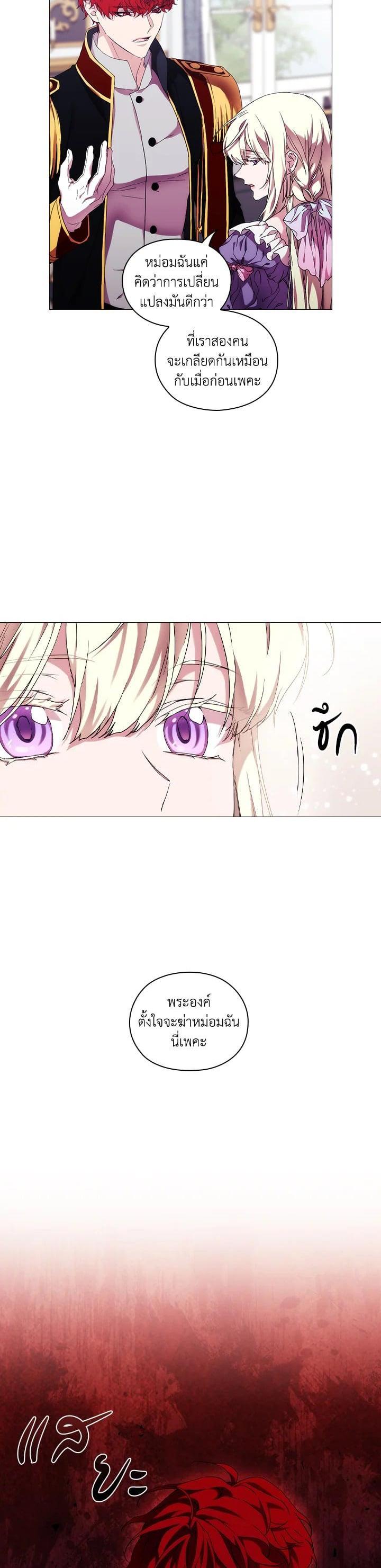 Manga-lc-com อ่านมังงะ อ่านการ์ตูน ออนไลน์ ฟรี When The Villainess Loves ตอนที่ 1 2 3 4 5 6 7 8 9 10 11 12 13 14 ฟรี ไม่มีโฆษณา Manga-lc - อ่าน มังงะ อ่าน การ์ตูน ออนไลน์ อ่านมังงะ ฟรี