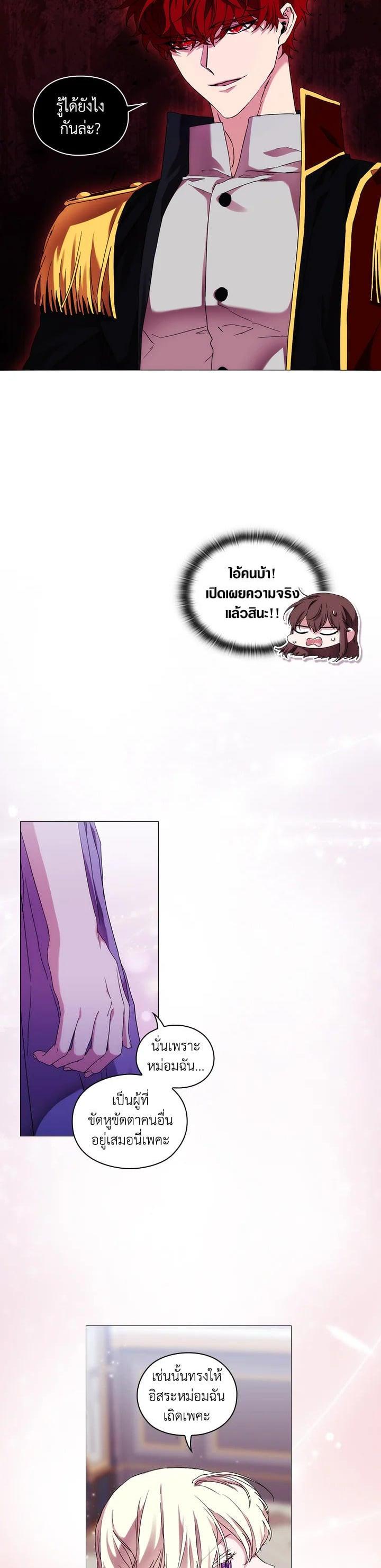 Manga-lc-com อ่านมังงะ อ่านการ์ตูน ออนไลน์ ฟรี When The Villainess Loves ตอนที่ 1 2 3 4 5 6 7 8 9 10 11 12 13 14 ฟรี ไม่มีโฆษณา Manga-lc - อ่าน มังงะ อ่าน การ์ตูน ออนไลน์ อ่านมังงะ ฟรี