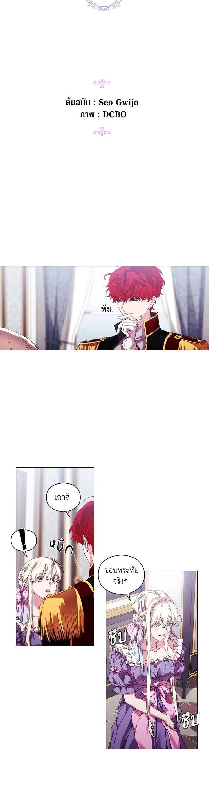 Manga-lc-com อ่านมังงะ อ่านการ์ตูน ออนไลน์ ฟรี When The Villainess Loves ตอนที่ 1 2 3 4 5 6 7 8 9 10 11 12 13 14 ฟรี ไม่มีโฆษณา Manga-lc - อ่าน มังงะ อ่าน การ์ตูน ออนไลน์ อ่านมังงะ ฟรี