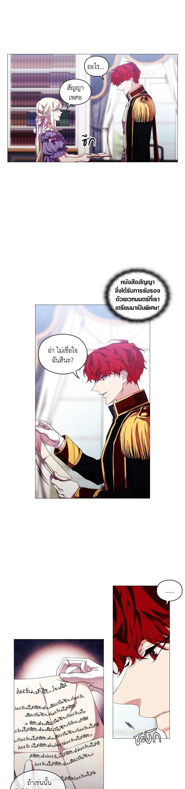 Manga-lc-com อ่านมังงะ อ่านการ์ตูน ออนไลน์ ฟรี When The Villainess Loves ตอนที่ 1 2 3 4 5 6 7 8 9 10 11 12 13 14 ฟรี ไม่มีโฆษณา Manga-lc - อ่าน มังงะ อ่าน การ์ตูน ออนไลน์ อ่านมังงะ ฟรี