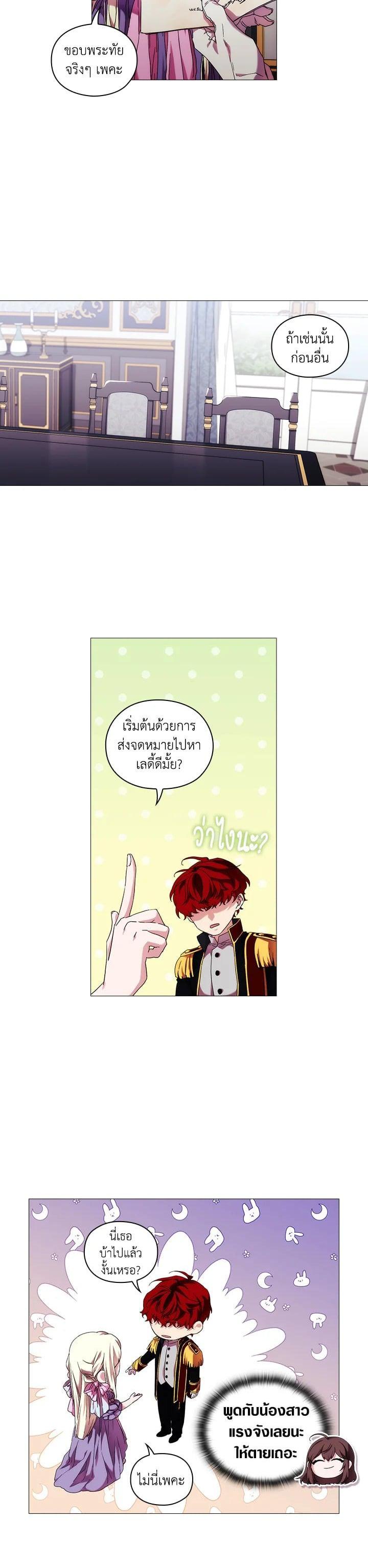 Manga-lc-com อ่านมังงะ อ่านการ์ตูน ออนไลน์ ฟรี When The Villainess Loves ตอนที่ 1 2 3 4 5 6 7 8 9 10 11 12 13 14 ฟรี ไม่มีโฆษณา Manga-lc - อ่าน มังงะ อ่าน การ์ตูน ออนไลน์ อ่านมังงะ ฟรี