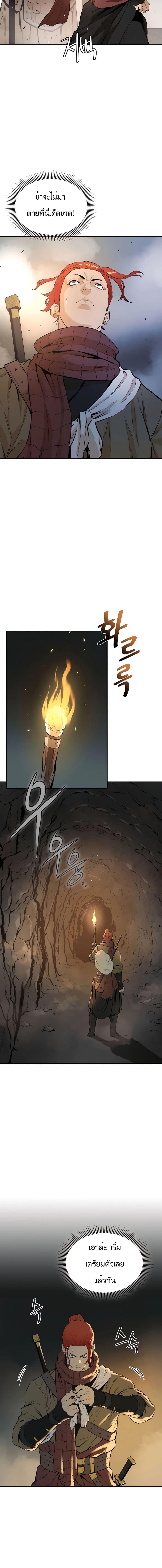 Manga-lc-com อ่านมังงะ อ่านการ์ตูน ออนไลน์ ฟรี The Villainous Warrior ตอนที่ 1 2 3 4 5 6 7 8 9 10 11 12 13 14 ฟรี ไม่มีโฆษณา Manga-lc - อ่าน มังงะ อ่าน การ์ตูน ออนไลน์ อ่านมังงะ ฟรี