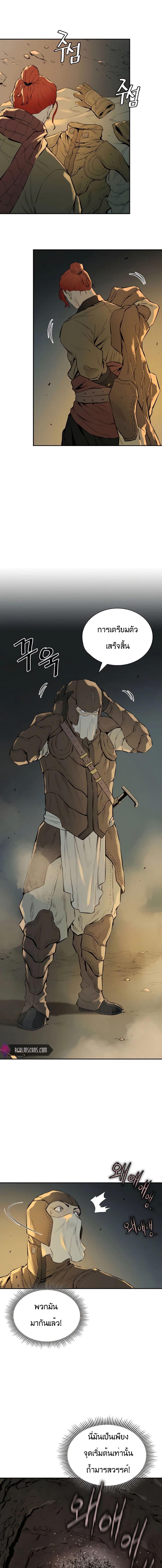 Manga-lc-com อ่านมังงะ อ่านการ์ตูน ออนไลน์ ฟรี The Villainous Warrior ตอนที่ 1 2 3 4 5 6 7 8 9 10 11 12 13 14 ฟรี ไม่มีโฆษณา Manga-lc - อ่าน มังงะ อ่าน การ์ตูน ออนไลน์ อ่านมังงะ ฟรี