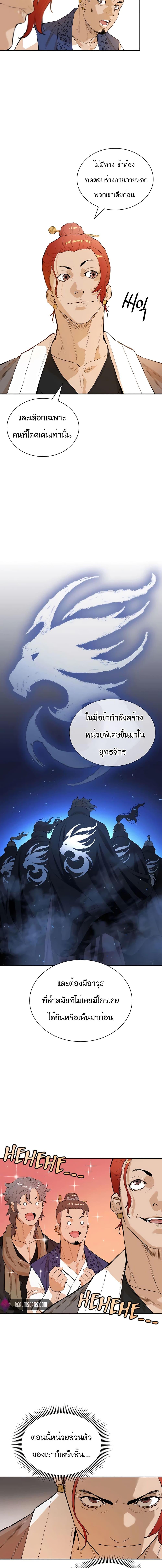 Manga-lc-com อ่านมังงะ อ่านการ์ตูน ออนไลน์ ฟรี The Villainous Warrior ตอนที่ 1 2 3 4 5 6 7 8 9 10 11 12 13 14 ฟรี ไม่มีโฆษณา Manga-lc - อ่าน มังงะ อ่าน การ์ตูน ออนไลน์ อ่านมังงะ ฟรี