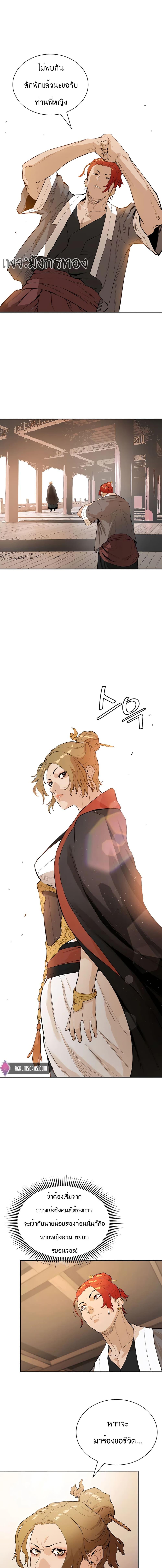 Manga-lc-com อ่านมังงะ อ่านการ์ตูน ออนไลน์ ฟรี The Villainous Warrior ตอนที่ 1 2 3 4 5 6 7 8 9 10 11 12 13 14 ฟรี ไม่มีโฆษณา Manga-lc - อ่าน มังงะ อ่าน การ์ตูน ออนไลน์ อ่านมังงะ ฟรี