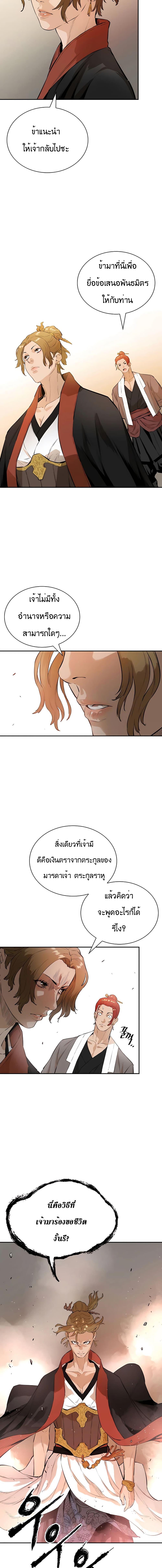 Manga-lc-com อ่านมังงะ อ่านการ์ตูน ออนไลน์ ฟรี The Villainous Warrior ตอนที่ 1 2 3 4 5 6 7 8 9 10 11 12 13 14 ฟรี ไม่มีโฆษณา Manga-lc - อ่าน มังงะ อ่าน การ์ตูน ออนไลน์ อ่านมังงะ ฟรี