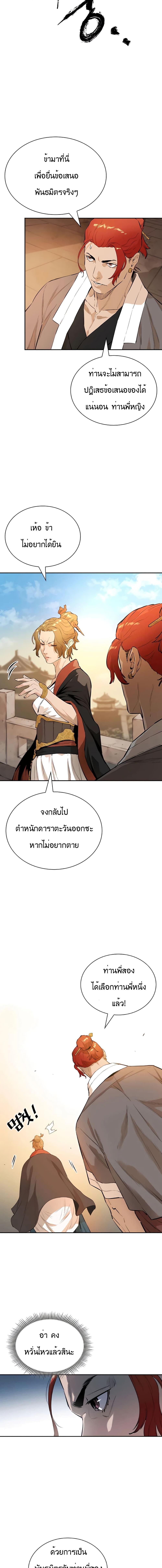 Manga-lc-com อ่านมังงะ อ่านการ์ตูน ออนไลน์ ฟรี The Villainous Warrior ตอนที่ 1 2 3 4 5 6 7 8 9 10 11 12 13 14 ฟรี ไม่มีโฆษณา Manga-lc - อ่าน มังงะ อ่าน การ์ตูน ออนไลน์ อ่านมังงะ ฟรี