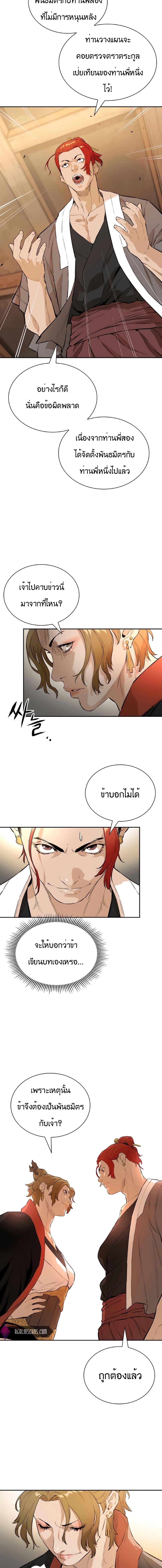 Manga-lc-com อ่านมังงะ อ่านการ์ตูน ออนไลน์ ฟรี The Villainous Warrior ตอนที่ 1 2 3 4 5 6 7 8 9 10 11 12 13 14 ฟรี ไม่มีโฆษณา Manga-lc - อ่าน มังงะ อ่าน การ์ตูน ออนไลน์ อ่านมังงะ ฟรี