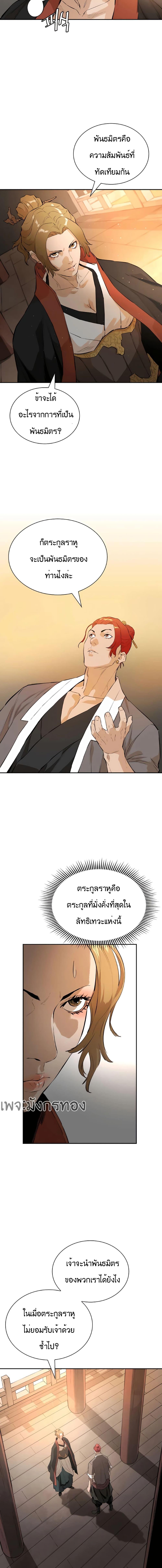 Manga-lc-com อ่านมังงะ อ่านการ์ตูน ออนไลน์ ฟรี The Villainous Warrior ตอนที่ 1 2 3 4 5 6 7 8 9 10 11 12 13 14 ฟรี ไม่มีโฆษณา Manga-lc - อ่าน มังงะ อ่าน การ์ตูน ออนไลน์ อ่านมังงะ ฟรี