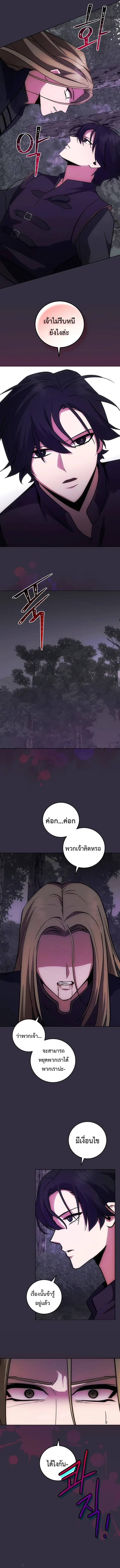 Manga-lc-com อ่านมังงะ อ่านการ์ตูน ออนไลน์ ฟรี I Became the Youngest Prince in the Novel ตอนที่ 1 2 3 4 5 6 7 8 9 10 11 12 13 14 ฟรี ไม่มีโฆษณา Manga-lc - อ่าน มังงะ อ่าน การ์ตูน ออนไลน์ อ่านมังงะ ฟรี
