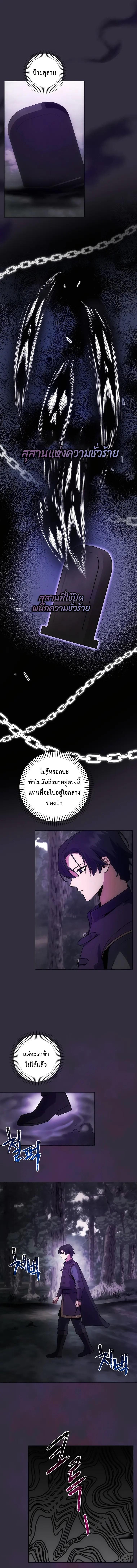 Manga-lc-com อ่านมังงะ อ่านการ์ตูน ออนไลน์ ฟรี I Became the Youngest Prince in the Novel ตอนที่ 1 2 3 4 5 6 7 8 9 10 11 12 13 14 ฟรี ไม่มีโฆษณา Manga-lc - อ่าน มังงะ อ่าน การ์ตูน ออนไลน์ อ่านมังงะ ฟรี