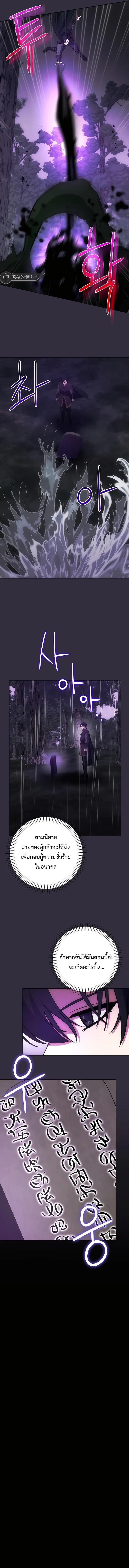 Manga-lc-com อ่านมังงะ อ่านการ์ตูน ออนไลน์ ฟรี I Became the Youngest Prince in the Novel ตอนที่ 1 2 3 4 5 6 7 8 9 10 11 12 13 14 ฟรี ไม่มีโฆษณา Manga-lc - อ่าน มังงะ อ่าน การ์ตูน ออนไลน์ อ่านมังงะ ฟรี