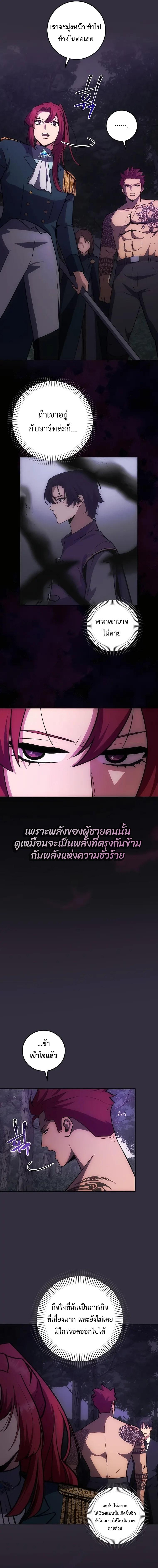 Manga-lc-com อ่านมังงะ อ่านการ์ตูน ออนไลน์ ฟรี I Became the Youngest Prince in the Novel ตอนที่ 1 2 3 4 5 6 7 8 9 10 11 12 13 14 ฟรี ไม่มีโฆษณา Manga-lc - อ่าน มังงะ อ่าน การ์ตูน ออนไลน์ อ่านมังงะ ฟรี