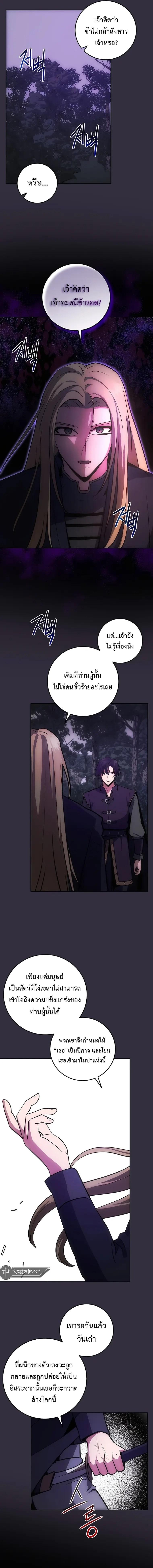 Manga-lc-com อ่านมังงะ อ่านการ์ตูน ออนไลน์ ฟรี I Became the Youngest Prince in the Novel ตอนที่ 1 2 3 4 5 6 7 8 9 10 11 12 13 14 ฟรี ไม่มีโฆษณา Manga-lc - อ่าน มังงะ อ่าน การ์ตูน ออนไลน์ อ่านมังงะ ฟรี