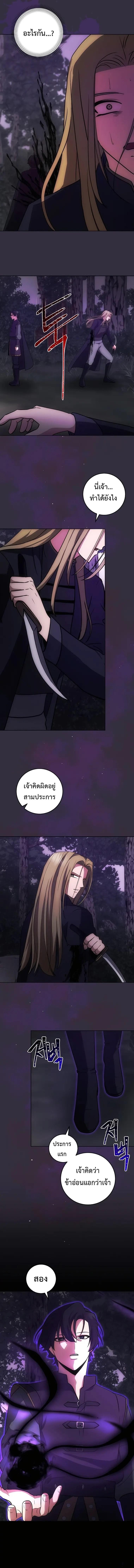 Manga-lc-com อ่านมังงะ อ่านการ์ตูน ออนไลน์ ฟรี I Became the Youngest Prince in the Novel ตอนที่ 1 2 3 4 5 6 7 8 9 10 11 12 13 14 ฟรี ไม่มีโฆษณา Manga-lc - อ่าน มังงะ อ่าน การ์ตูน ออนไลน์ อ่านมังงะ ฟรี