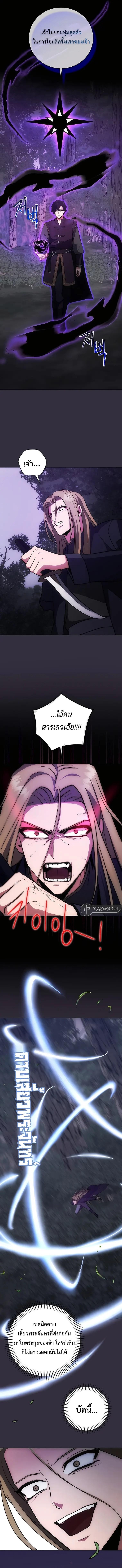 Manga-lc-com อ่านมังงะ อ่านการ์ตูน ออนไลน์ ฟรี I Became the Youngest Prince in the Novel ตอนที่ 1 2 3 4 5 6 7 8 9 10 11 12 13 14 ฟรี ไม่มีโฆษณา Manga-lc - อ่าน มังงะ อ่าน การ์ตูน ออนไลน์ อ่านมังงะ ฟรี