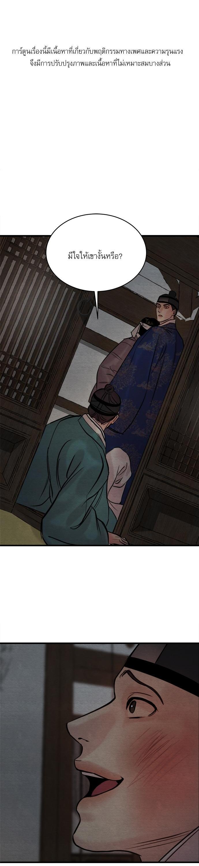 Manga-lc-com อ่านมังงะ อ่านการ์ตูน ออนไลน์ ฟรี Painter of the Night ตอนที่ 1 2 3 4 5 6 7 8 9 10 11 12 13 14 ฟรี ไม่มีโฆษณา Manga-lc - อ่าน มังงะ อ่าน การ์ตูน ออนไลน์ อ่านมังงะ ฟรี