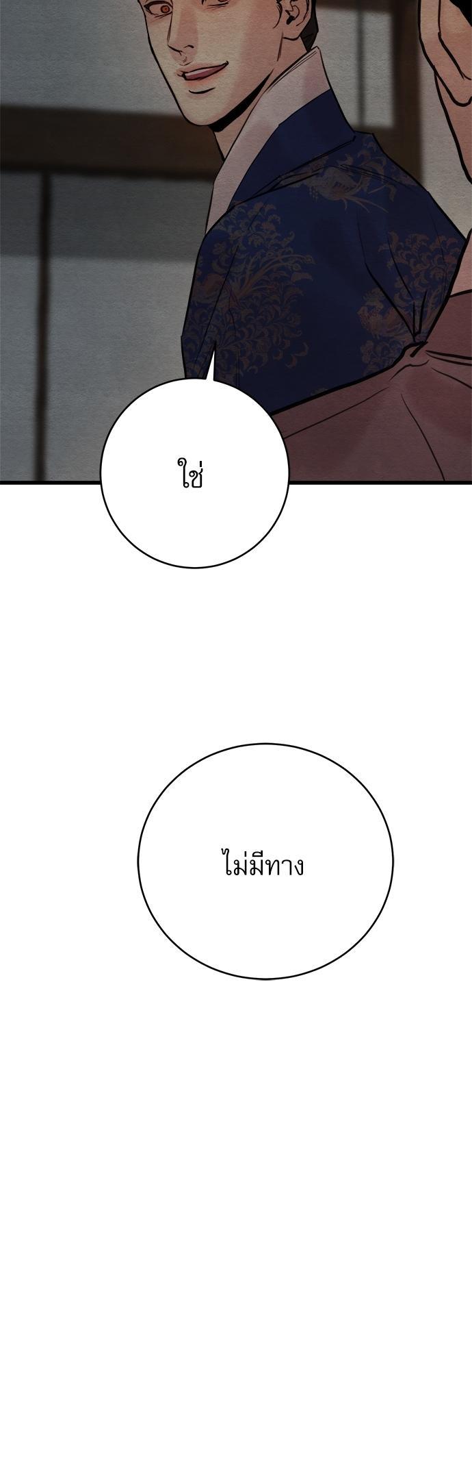 Manga-lc-com อ่านมังงะ อ่านการ์ตูน ออนไลน์ ฟรี Painter of the Night ตอนที่ 1 2 3 4 5 6 7 8 9 10 11 12 13 14 ฟรี ไม่มีโฆษณา Manga-lc - อ่าน มังงะ อ่าน การ์ตูน ออนไลน์ อ่านมังงะ ฟรี