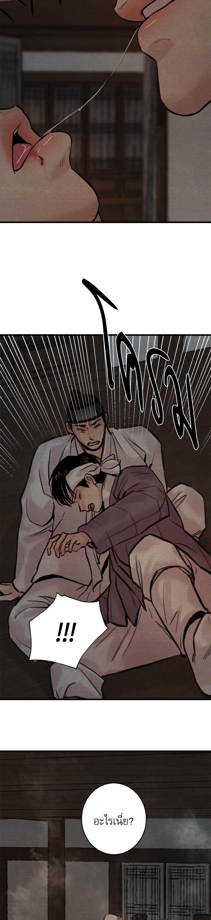 Manga-lc-com อ่านมังงะ อ่านการ์ตูน ออนไลน์ ฟรี Painter of the Night ตอนที่ 1 2 3 4 5 6 7 8 9 10 11 12 13 14 ฟรี ไม่มีโฆษณา Manga-lc - อ่าน มังงะ อ่าน การ์ตูน ออนไลน์ อ่านมังงะ ฟรี