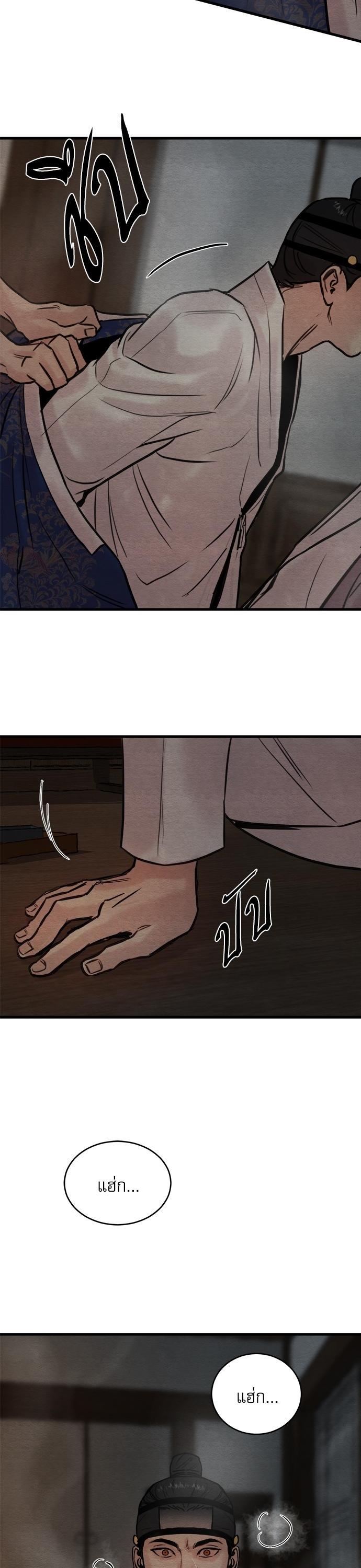 Manga-lc-com อ่านมังงะ อ่านการ์ตูน ออนไลน์ ฟรี Painter of the Night ตอนที่ 1 2 3 4 5 6 7 8 9 10 11 12 13 14 ฟรี ไม่มีโฆษณา Manga-lc - อ่าน มังงะ อ่าน การ์ตูน ออนไลน์ อ่านมังงะ ฟรี