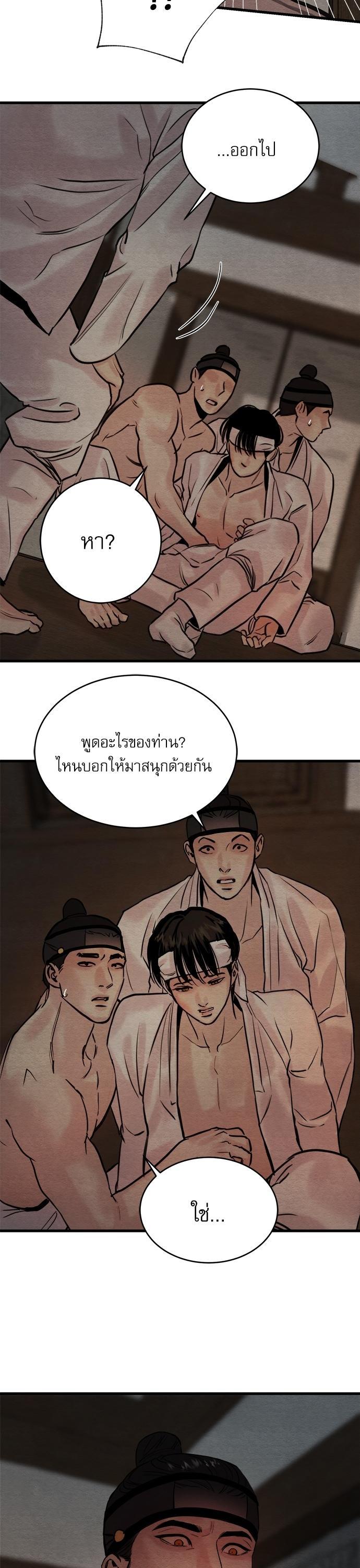 Manga-lc-com อ่านมังงะ อ่านการ์ตูน ออนไลน์ ฟรี Painter of the Night ตอนที่ 1 2 3 4 5 6 7 8 9 10 11 12 13 14 ฟรี ไม่มีโฆษณา Manga-lc - อ่าน มังงะ อ่าน การ์ตูน ออนไลน์ อ่านมังงะ ฟรี