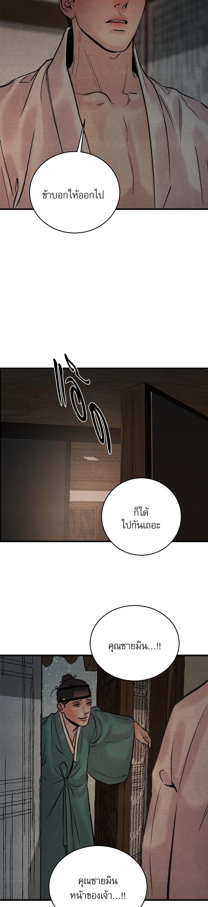 Manga-lc-com อ่านมังงะ อ่านการ์ตูน ออนไลน์ ฟรี Painter of the Night ตอนที่ 1 2 3 4 5 6 7 8 9 10 11 12 13 14 ฟรี ไม่มีโฆษณา Manga-lc - อ่าน มังงะ อ่าน การ์ตูน ออนไลน์ อ่านมังงะ ฟรี