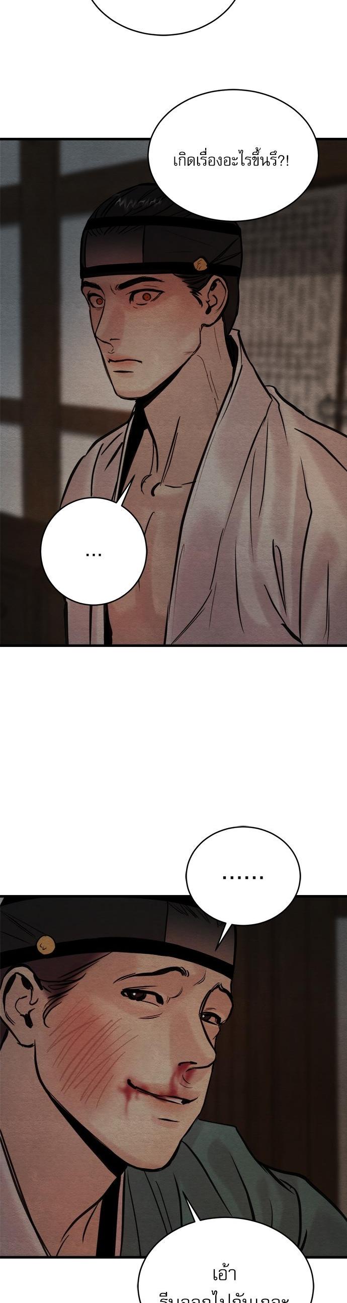 Manga-lc-com อ่านมังงะ อ่านการ์ตูน ออนไลน์ ฟรี Painter of the Night ตอนที่ 1 2 3 4 5 6 7 8 9 10 11 12 13 14 ฟรี ไม่มีโฆษณา Manga-lc - อ่าน มังงะ อ่าน การ์ตูน ออนไลน์ อ่านมังงะ ฟรี