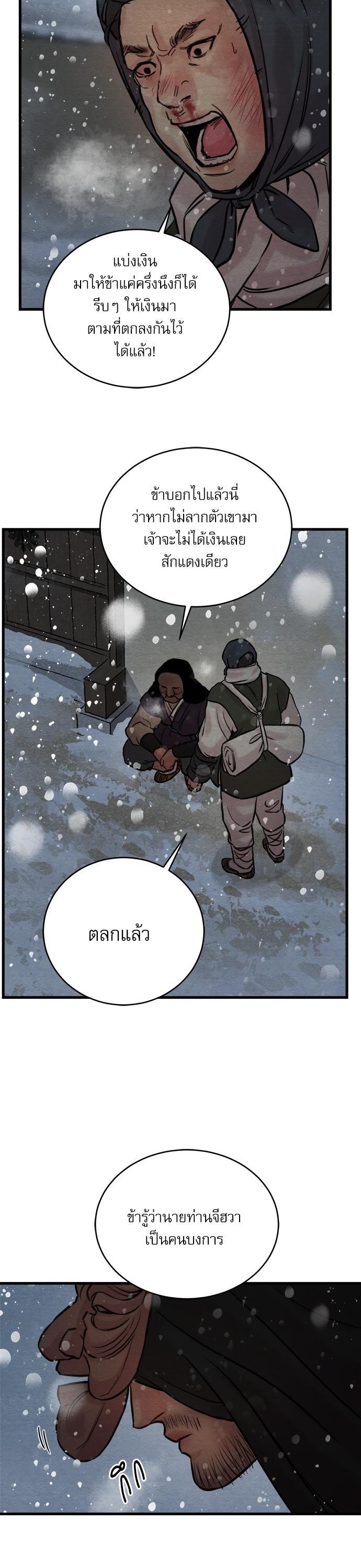 Manga-lc-com อ่านมังงะ อ่านการ์ตูน ออนไลน์ ฟรี Painter of the Night ตอนที่ 1 2 3 4 5 6 7 8 9 10 11 12 13 14 ฟรี ไม่มีโฆษณา Manga-lc - อ่าน มังงะ อ่าน การ์ตูน ออนไลน์ อ่านมังงะ ฟรี