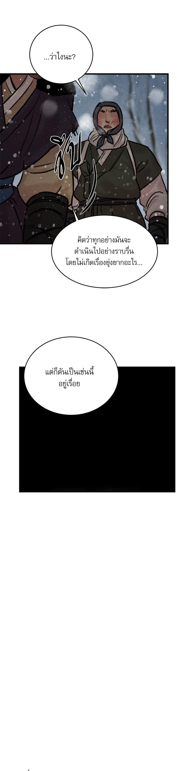 Manga-lc-com อ่านมังงะ อ่านการ์ตูน ออนไลน์ ฟรี Painter of the Night ตอนที่ 1 2 3 4 5 6 7 8 9 10 11 12 13 14 ฟรี ไม่มีโฆษณา Manga-lc - อ่าน มังงะ อ่าน การ์ตูน ออนไลน์ อ่านมังงะ ฟรี